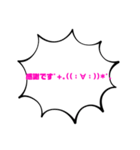 ゆるカワ挨拶言葉✩︎⡱男女問わず使えるよ★（個別スタンプ：29）