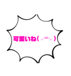 ゆるカワ挨拶言葉✩︎⡱男女問わず使えるよ★（個別スタンプ：30）