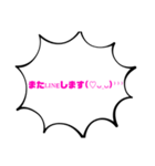 ゆるカワ挨拶言葉✩︎⡱男女問わず使えるよ★（個別スタンプ：32）