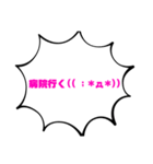 ゆるカワ挨拶言葉✩︎⡱男女問わず使えるよ★（個別スタンプ：34）
