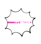 ゆるカワ挨拶言葉✩︎⡱男女問わず使えるよ★（個別スタンプ：35）