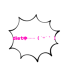 ゆるカワ挨拶言葉✩︎⡱男女問わず使えるよ★（個別スタンプ：36）