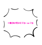 ゆるカワ挨拶言葉✩︎⡱男女問わず使えるよ★（個別スタンプ：39）