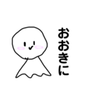 てるてるぼ〜ず(関西弁ver.)（個別スタンプ：2）