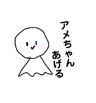 てるてるぼ〜ず(関西弁ver.)（個別スタンプ：3）