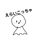 てるてるぼ〜ず(関西弁ver.)（個別スタンプ：6）