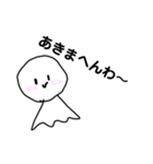 てるてるぼ〜ず(関西弁ver.)（個別スタンプ：7）