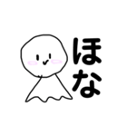 てるてるぼ〜ず(関西弁ver.)（個別スタンプ：8）