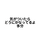 まあまあLIFE（個別スタンプ：1）