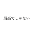 まあまあLIFE（個別スタンプ：5）