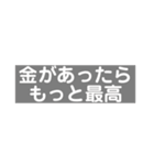 まあまあLIFE（個別スタンプ：6）
