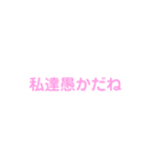 まあまあLIFE（個別スタンプ：8）