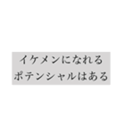 まあまあLIFE（個別スタンプ：9）