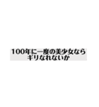 まあまあLIFE（個別スタンプ：10）
