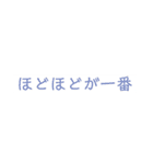 まあまあLIFE（個別スタンプ：11）