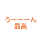 まあまあLIFE（個別スタンプ：12）
