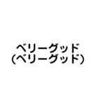 まあまあLIFE（個別スタンプ：13）