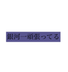 まあまあLIFE（個別スタンプ：15）