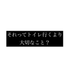 まあまあLIFE（個別スタンプ：16）