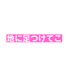 まあまあLIFE（個別スタンプ：17）