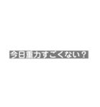 まあまあLIFE（個別スタンプ：18）
