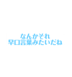 まあまあLIFE（個別スタンプ：20）