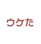 まあまあLIFE（個別スタンプ：21）