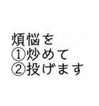 まあまあLIFE（個別スタンプ：22）