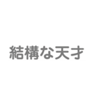 まあまあLIFE（個別スタンプ：23）