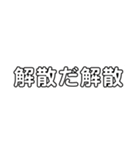 まあまあLIFE（個別スタンプ：24）