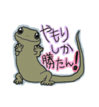 家を守る子やもりん☆日常で使えるスタンプ（個別スタンプ：10）