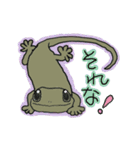 家を守る子やもりん☆日常で使えるスタンプ（個別スタンプ：11）