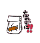 家を守る子やもりん☆日常で使えるスタンプ（個別スタンプ：14）