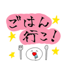 カラフルヴォイススタンプ（個別スタンプ：11）