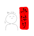 カラフルヴォイススタンプ（個別スタンプ：12）