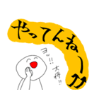 カラフルヴォイススタンプ（個別スタンプ：16）