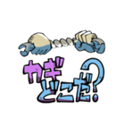 ぬれデカ文字（個別スタンプ：7）