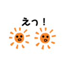朝型な太陽サン（個別スタンプ：24）