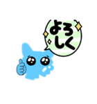 ネコ型スライム  雑の章（個別スタンプ：4）