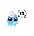 ネコ型スライム  雑の章（個別スタンプ：7）