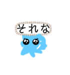 ネコ型スライム  雑の章（個別スタンプ：9）