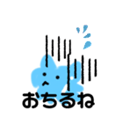 ネコ型スライム  雑の章（個別スタンプ：11）