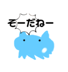 ネコ型スライム  雑の章（個別スタンプ：19）