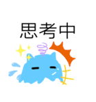 ネコ型スライム  雑の章（個別スタンプ：20）
