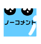 ネコ型スライム  雑の章（個別スタンプ：22）