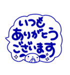 『敬語基本セット』吹き出しうさぎスタンプ（個別スタンプ：4）