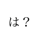あのさ……（個別スタンプ：4）