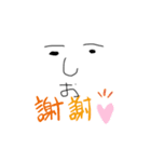 あのさ……（個別スタンプ：13）