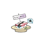 可愛い面白い寿司スタンプ（個別スタンプ：3）