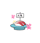 可愛い面白い寿司スタンプ（個別スタンプ：8）